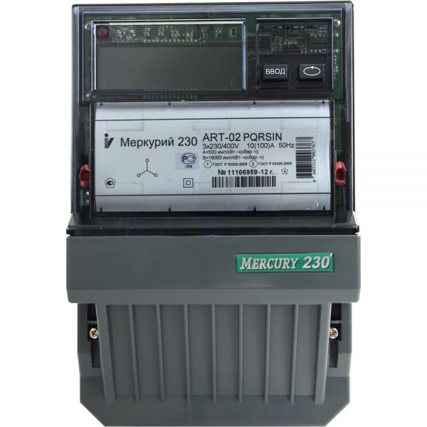 Как заменить электросчетчик по правилам: 130 фото как заменить счетчик ...